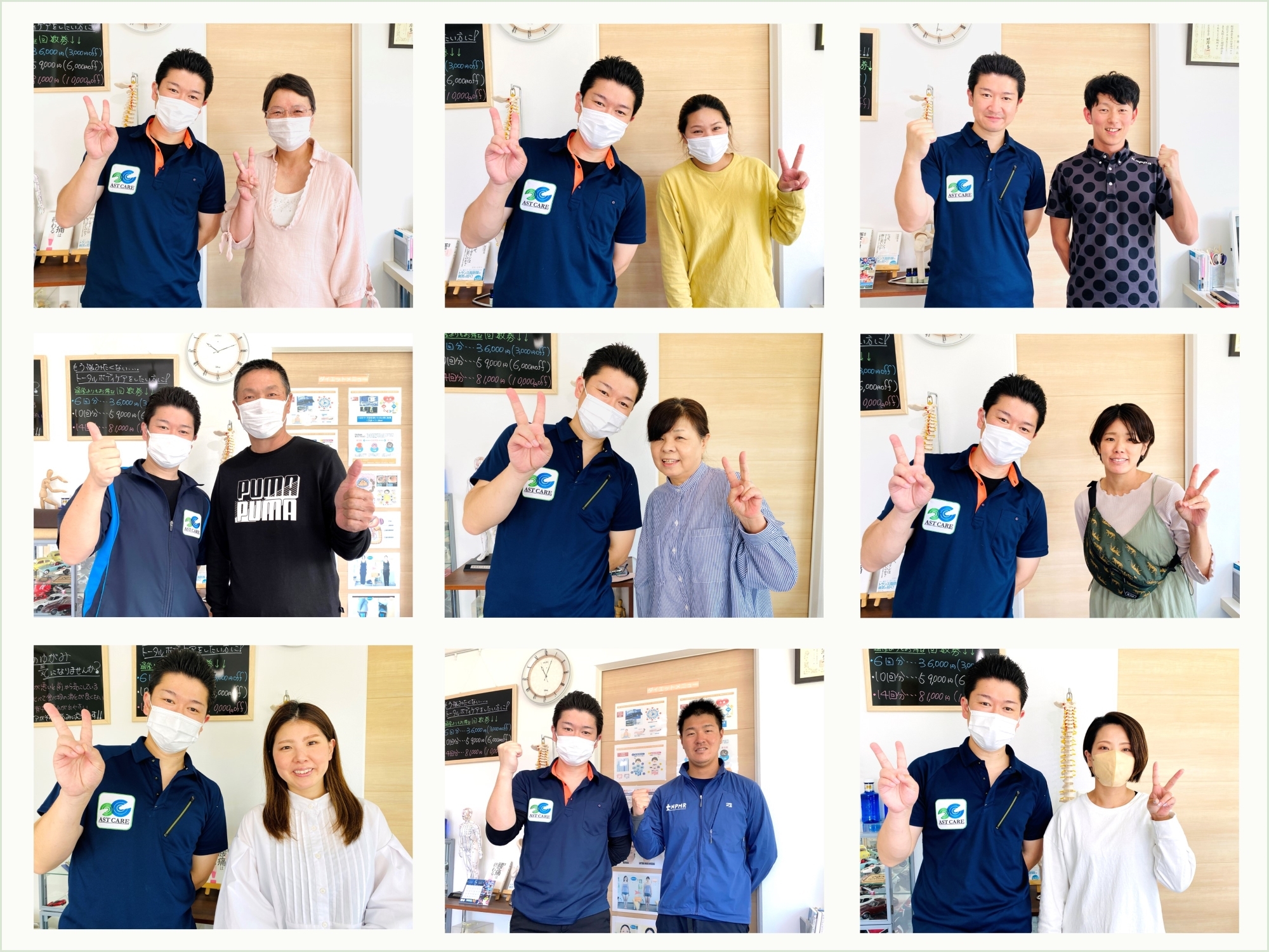 お客様との写真（コラージュ）